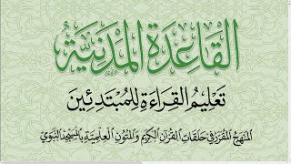 صورة دورات ومجالس | القاعدة المدنية