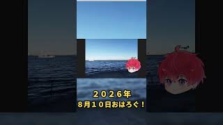 焦らず、自分のペースで。｜8月10日のおはろぐ
