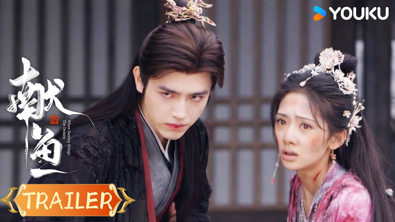 《獻魚》分集劇情-第17集 《獻魚》分集劇情-第17集