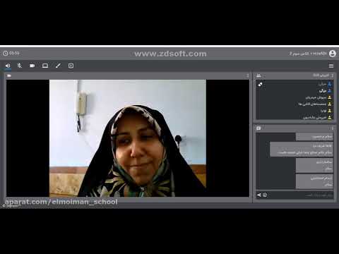 Teaching gifts in second grade four on 17 September