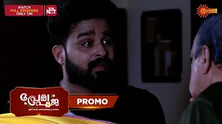 Download lagu Prema Pooja - Promo | 25 Oct 2025 | Malayalam Serial | Surya TV mp3