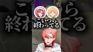 自由すぎるベリー&たまこにガチ焦りする赤城ウェン【にじさんじ切り抜き】 #赤城ウェン #雲母たまこ #早乙女ベリー #shorts