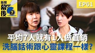 Re:  [問卦]最近為什麼ig跟脆一堆癌末的病人在做直銷