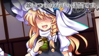 この人魔理沙ならなんでもええんか？