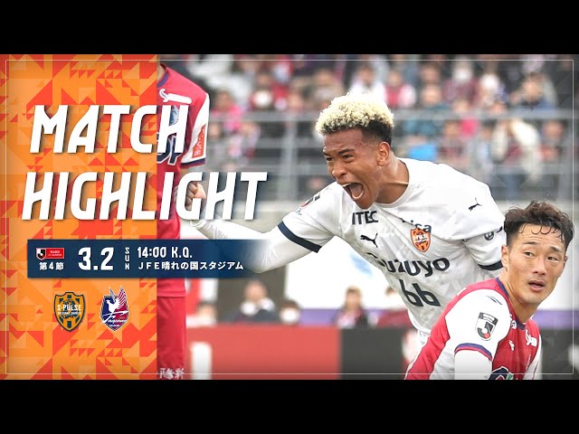 【DAZN J.LEAGUE ハイライト】3月2日 明治安田Ｊ１リーグ 第4節 vs 岡山 ＠ＪＦＥス｜清水エスパルス公式