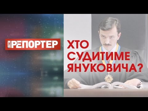 Придворные судьи, или Эффект Киреева