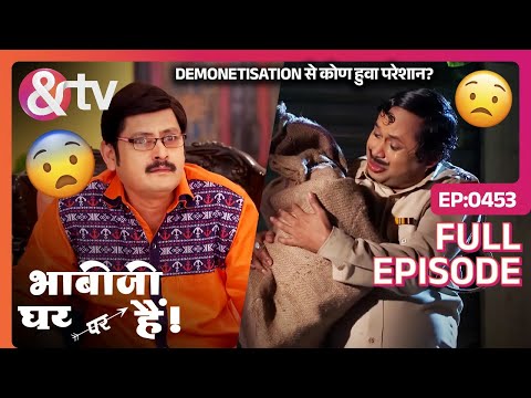 Demonetisation से कोण हुवा परेशान? | Bhabi Ji Ghar Par Hai Full Ep 453 | 22 Nov 16 @andtvchannel