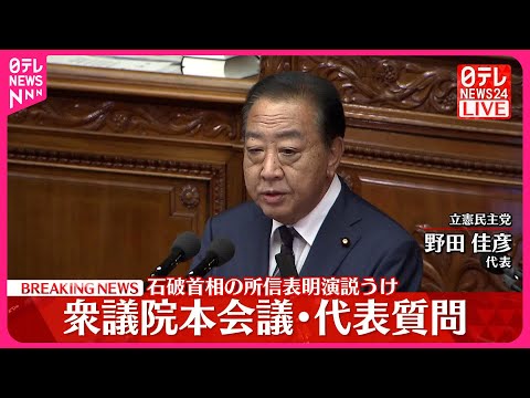 ニーダー ザクセン州の旗.svg