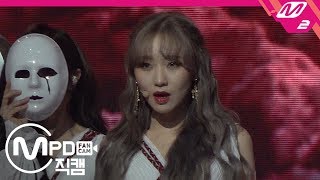[MPD직캠] 러블리즈 류수정 직캠 4K 'Moonlight' (Lovelyz RYU SUJEONG FanCam) | @퀸덤_2019.10.31