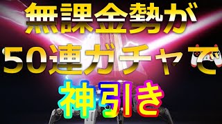 【apex legends】無課金で『スーパーレジェンドセット』0.1％を神引き【エーペックスレジェンズ】