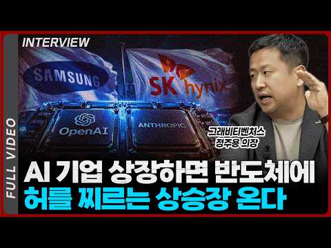 한국의 피지컬 AI 혁신과 글로벌 추세: AI 무역 시대의 도래