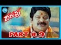 Daruvu Full Movie Part 9 15 Ravi Teja Tapsee Brahmanandam