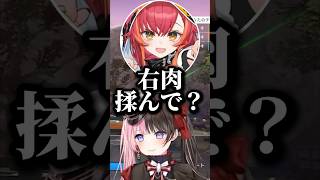 "揉む"を連呼する猫汰つなと常闇トワに困惑する橘ひなのwww【ぶいすぽ/切り抜き】#ぶいすぽ #橘ひなの #猫汰つな #常闇トワ