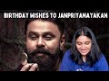 Dileep Birthday Special Mashup 2021 Reaction PC Creative Media And RKR Cutz Ashmita Reacts