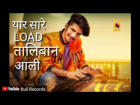 😎 Kasoote Status Video | Latest Haryanvi 2019 | Bull Records Video