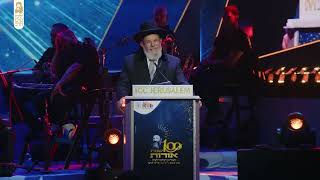 דברי הרב קלמן בר | כ"ב חשון תשפ"ו | אירוע 100 שנה | ישיבת מרכז הרב (ישיבת מרכז הרב) - התמונה מוצגת ישירות מתוך אתר האינטרנט יוטיוב. זכויות היוצרים בתמונה שייכות ליוצרה. קישור קרדיט למקור התוכן נמצא בתוך דף הסרטון דברי הרב קלמן בר | כ"ב חשון תשפ"ו | אירוע 100 שנה | ישיבת מרכז הרב (ישיבת מרכז הרב) - התמונה מוצגת ישירות מתוך אתר האינטרנט יוטיוב. זכויות היוצרים בתמונה שייכות ליוצרה. קישור קרדיט למקור התוכן נמצא בתוך דף הסרטון