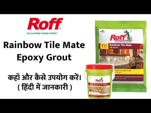 Roff Rainbow Tile Mate Epoxy