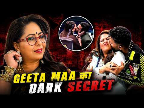 Geeta Maa का ऐसा DARK SECRET… सुनकर काँप जाओगे! 😳