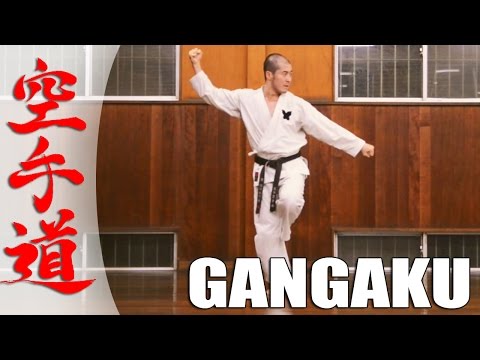 Gangaku - KARATE KATA