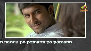 ilayaraja songs - yenthentha dooram song with lyrics - yeto vellipoyindi manasu songs trailer