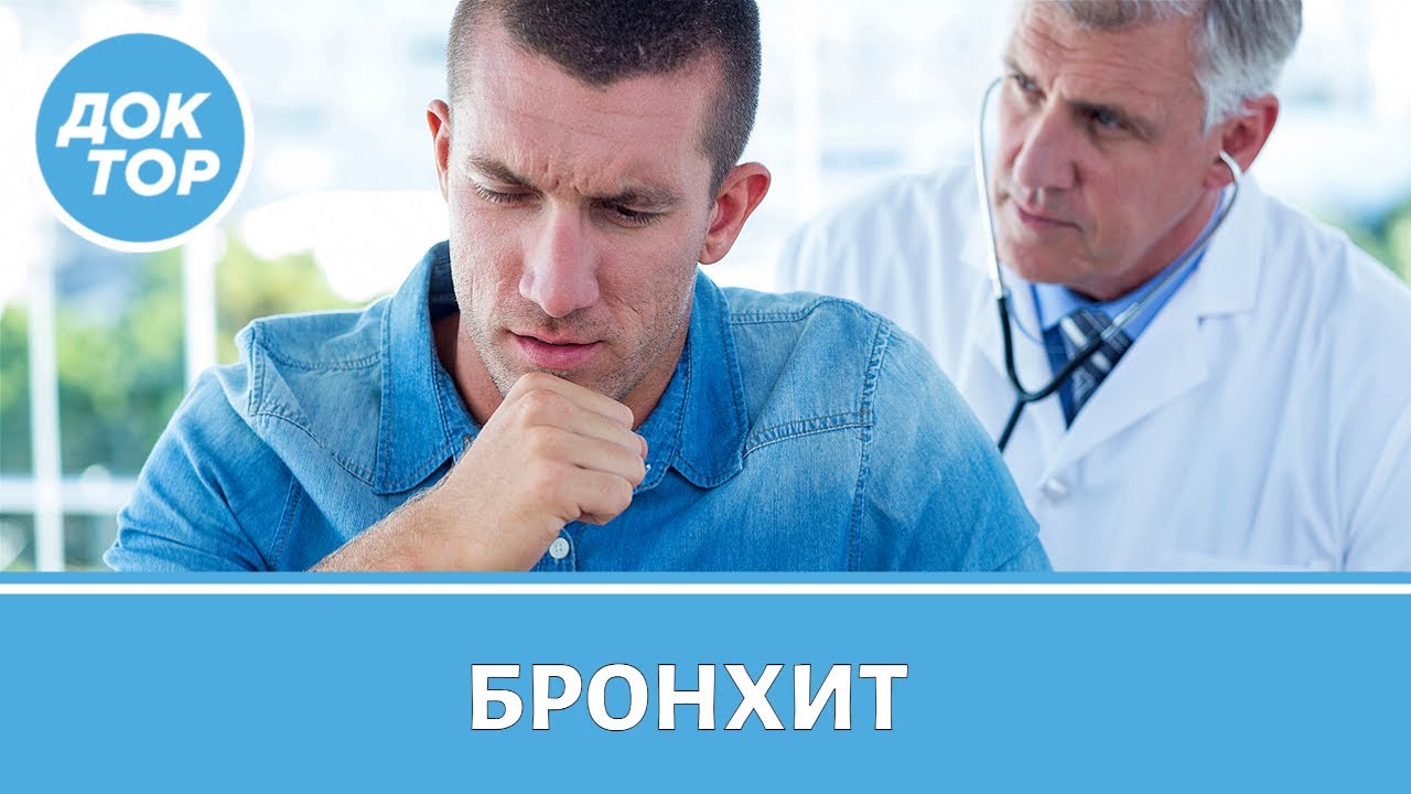 Правила против бронхита / Какая гимнастика поможет в сезон простуд