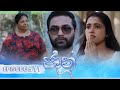 Jaanu Episode 511 2025 02 07 ITN