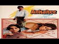Ankahee Full Movie 1985 Amol Palekar Deepti Naval Old Indian Art Movies