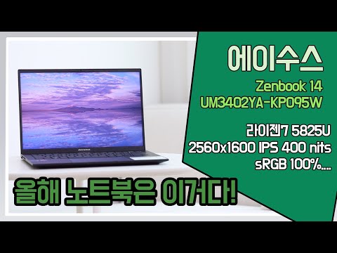 ASUS  14 UM3402YA-KP095W