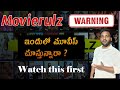 MOVIERULZ - SAFE OR NOT ? || MOVIERULZ TELUGU MOVIES 2024 download - IS SAFE? || movierulz 2024