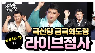 유튜브 썸네일