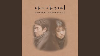 삶의 무게 Burden of Life