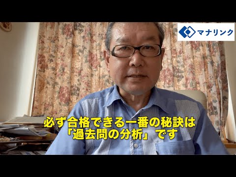 総合経済学科 筑波大学大学院博士課程医学研究科生理系専攻修了 田井オンライン家庭教師