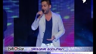 ედვარდ მეისონი - We Are Freeeee