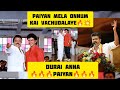 Durai Anna Paiyan Sandakozhi Movie Dialogue Mix With Vijaykanth And Vijay Tvk Thalaivarvijay
