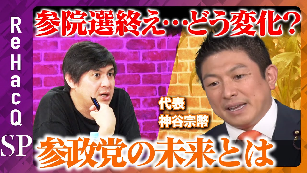 YouTubeサムネイル