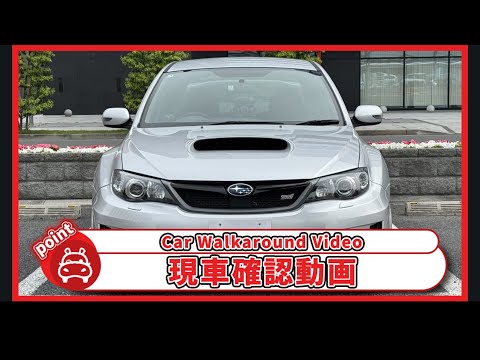 インプレッサ WRX STI 2010年式 中古車詳細 | プロに任せる自動車