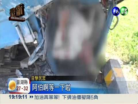 貨車失控撞翻覆 駕駛重傷急救