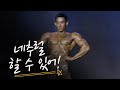 [송인준] 대회 영상 2탄
