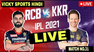 🔴IPL 2021 Live: Royal Challengers Bangalore vs Kolkatta Knight Riders IPL 2021 | RCB VS KKR