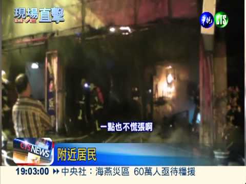 監視器沒拍到?! 指向魚湯店老闆