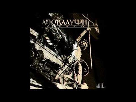 ENTO -  ΕΣΠΑΣΑ ΤΟΝ ΚΑΘΡΕΦΤΗ