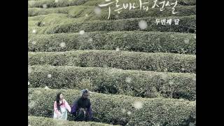 [中文歌詞]Second Moon(두번째 달) - Hidden story(숨겨진 이야기) [The Legend of the Blue Sea OST Score Part.2]