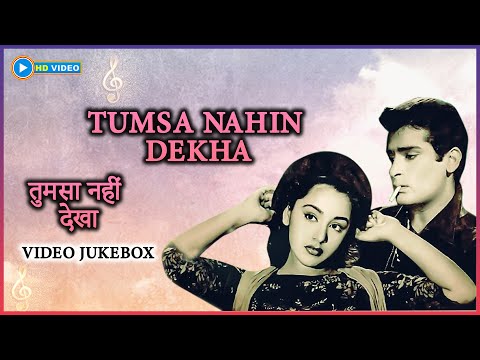 Tumsa Nahin Dekha Full Songs | Jukebox | Shammi Kapoor | Ameeta | Pran
