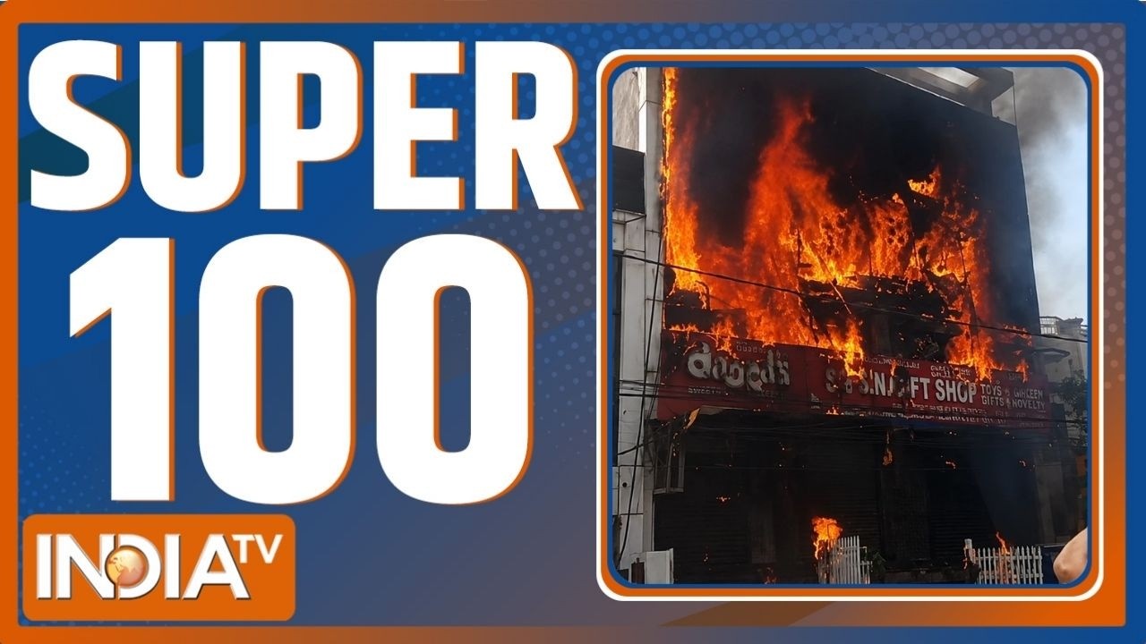 Super 100: बड़ी खबरें फटाफट |Lucknow fire tragedy | Ram Mandir Chanda Chori | Shivsena UBT |Breaking