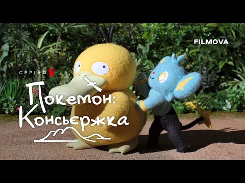Трейлер нових епізодів