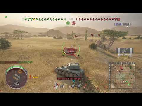 WOT Console II AMX 12T vs T 50 2