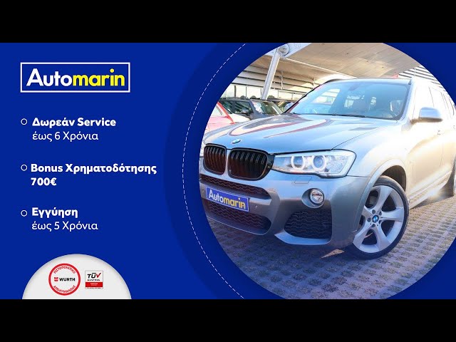 Automarin - BMW X3 2.0 (2015)-preview