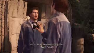 #1【Uncharted4】高所恐怖症のアンチャーテッド海賊王と最後の秘宝【a thief's end】