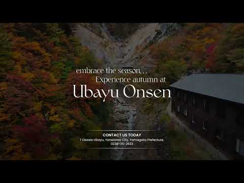 米沢八湯　姥湯温泉　２