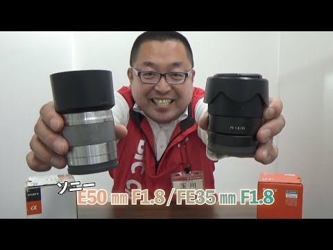 カメラレンズ E 50mm F1.8 OSS APS-C用 ブラック SEL50F18 [ソニーE ...